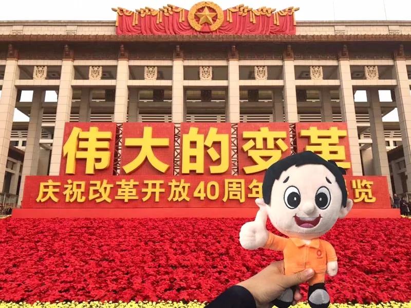 口袋德州官网-口袋德州APP下载
